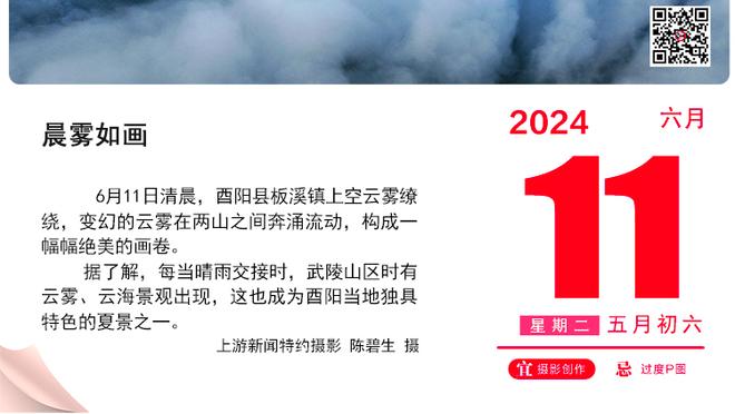 2023年英超85分钟后进球榜：阿森纳16球居首，利物浦13球次席