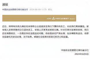 新利体育官方网站登录截图4