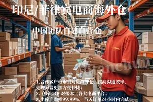 凯恩：周末输球后这场比赛动力十足，拜仁想拿欧冠冠军