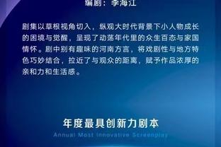 体育金宝搏官网app下载截图2