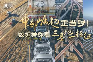 一般！福克斯18中5得20分7板9助2断 蒙克14中6得18分4板4助